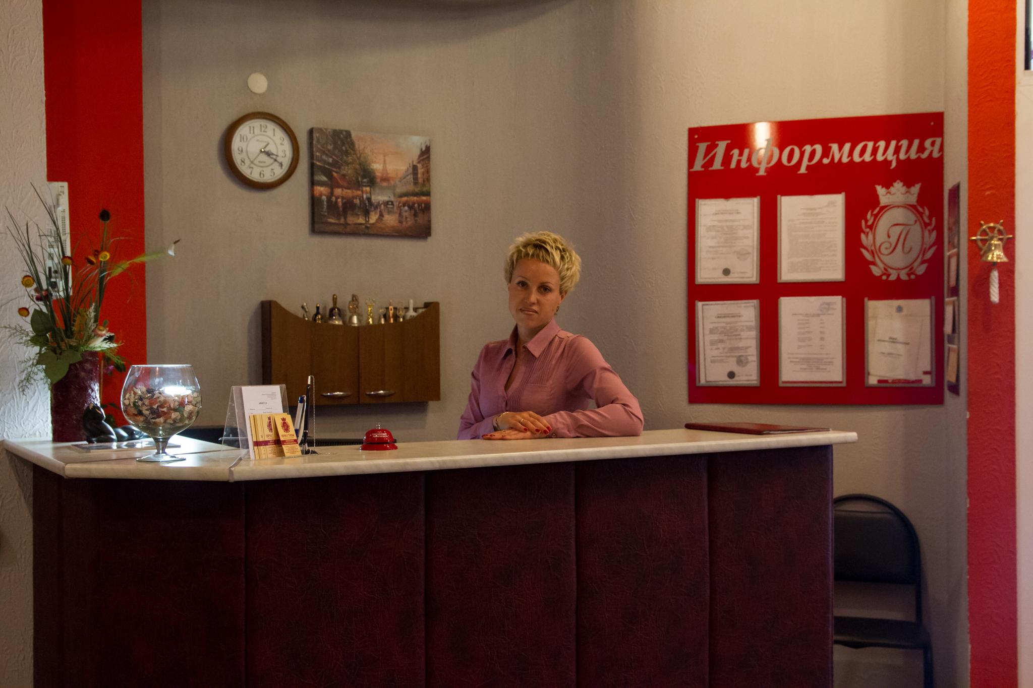 Фото Престиж