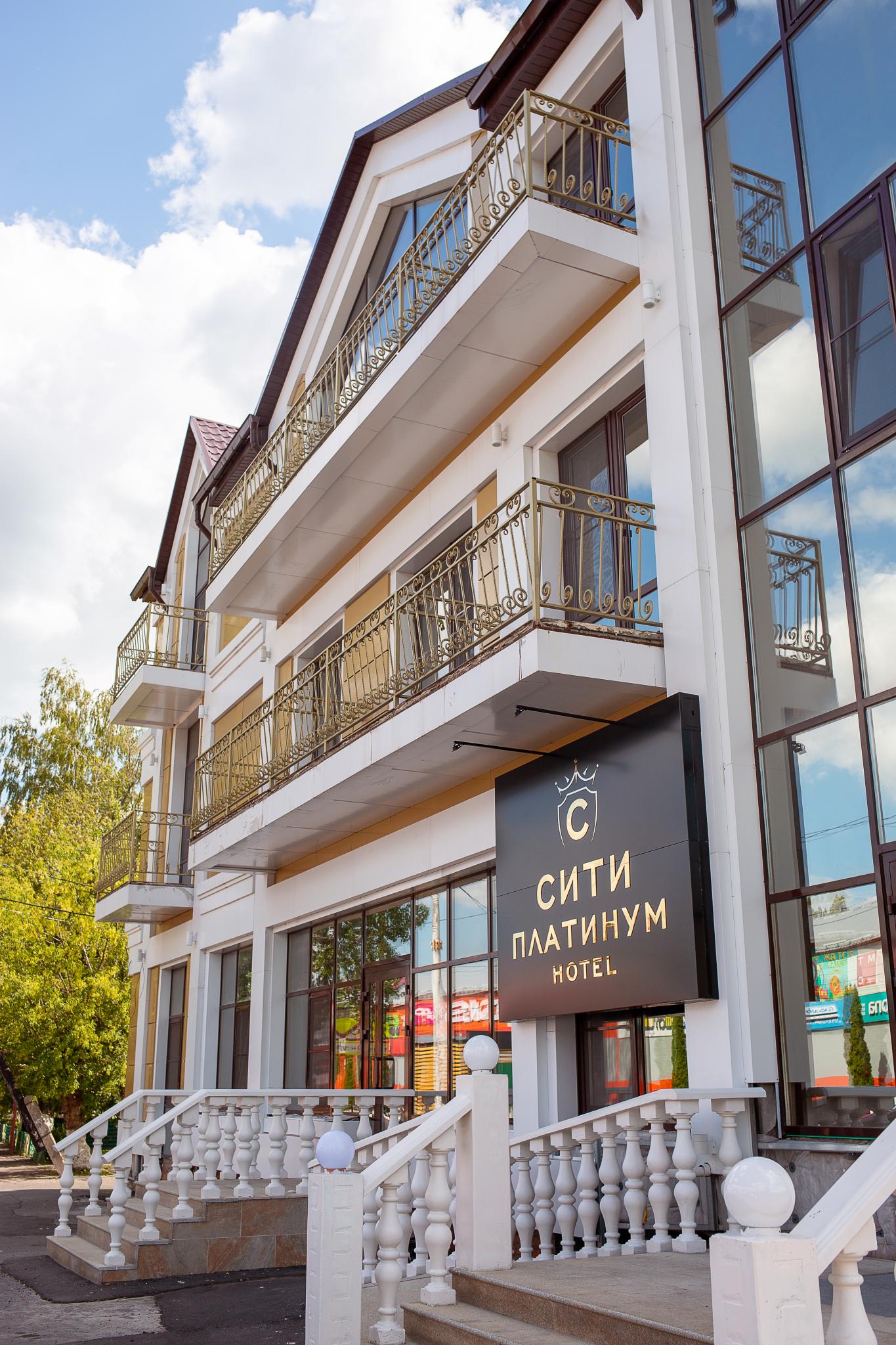 Фото Сити Платинум