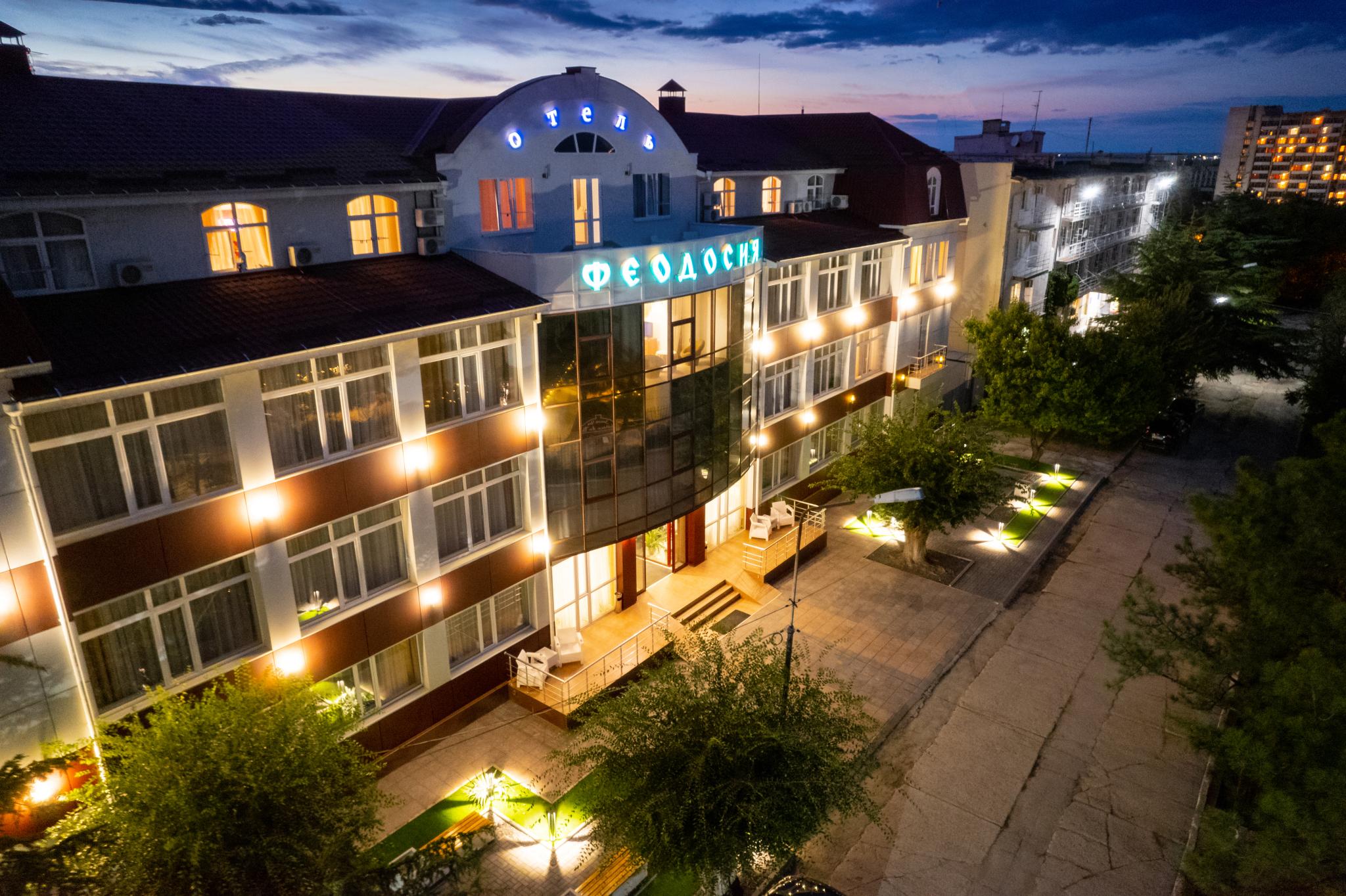 Фото Отель Феодосия