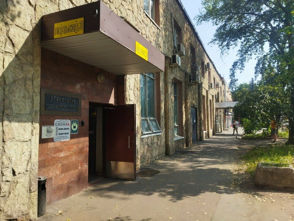 Foreign language courses Learn&Know, Moscow, photo