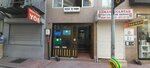 Nese Business Center (İstanbul, Bakirkoy District, Cevizlik Mah., Muhasebeci Sok., 1A), centro de negocios