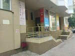 Красота ручной работы (Cheluskincev Street, 30/2) ، الطب البديل
