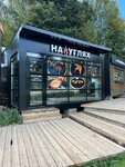 На углях (8, Park for recreation and leisure named after S.M. Kirov), cafe