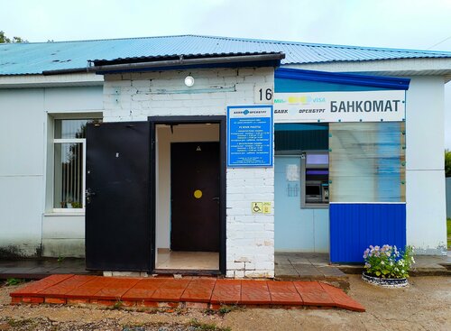 Bank Bank Orenburg, Orenburg Oblast, photo