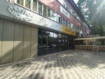 Круговорот (ulitsa Shchetinkina, 32), bar, pub
