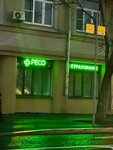 Купи Профи (Karla Marksa Avenue, 18к5), insurance company
