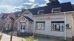 Yermolino (gorodskoy posyolok Siverskiy, pereulok Stroiteley, 3к1), tienda de productos