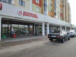 Bristol (P.V. Dementeva Street, 2к2) ، المشروبات الكحولية