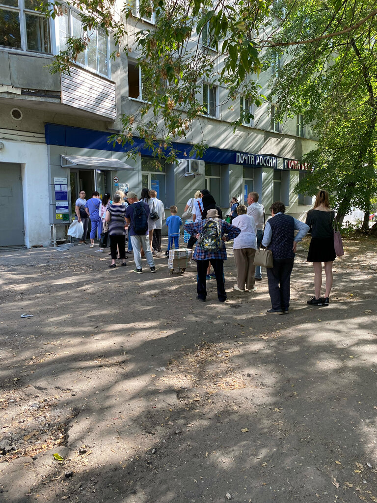 Post office Otdeleniye pochtovoy svyazi Nizhny Novgorod 603106, Nizhny Novgorod, photo
