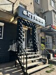 Gotham (Sofi Perovskoy Street, 73), tobacco and smoking accessories shop