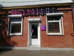 Wildberries (ulitsa Volodi Golovatogo, 335), point of delivery