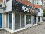 Крепеж (Kievskaya Street, 61), fasteners