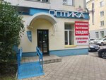 Оптика Хакасии (Sovetskaya ulitsa, 36) ، متجر أدوات بصرية