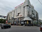 Tradition (Nazarbayev Avenue, 248), café para llevar