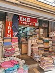 Irem Textile (Adana, Seyhan, Tepebağ Mah., 27003 Sokak, 1), bedding shop