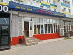 Madina (Kazybek Bi Street, 20), grocery