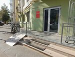 Самокат (Volkova Street, 57/6) ، توصيل المنتجات