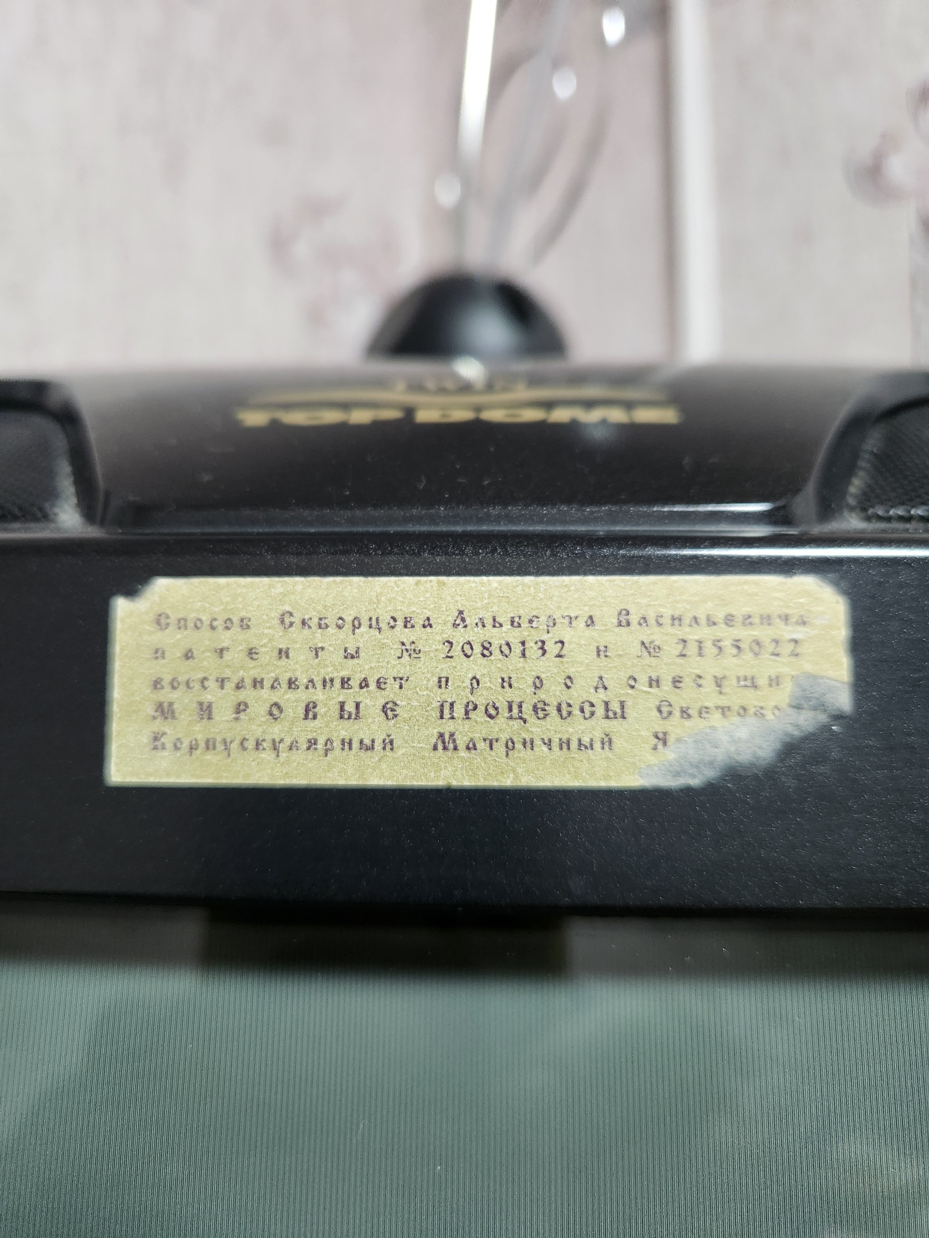 Фото Центральная