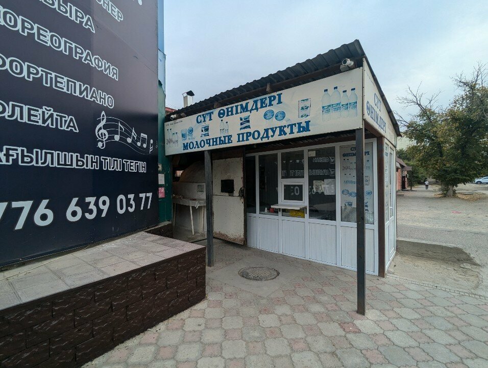Bakery Hot Bread, Taraz, photo