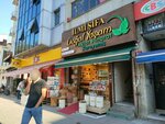 Natural Life Herbalist Spice (İstanbul, Kadikoy, Hasanpaşa Mah., Kurbağalıdere Cad., 26A) ، توابل ومكونات غذائية