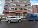 Yermolino (Kalinina Street, 181), grocery