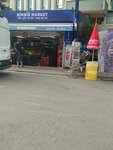 Binbir Market (Istanbul, Kartal, Orhantepe Neighborhood, Mutlu Street, 2A), tienda de productos