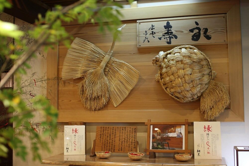 Фото Izumokamigami Enmusubi No Yado Konya