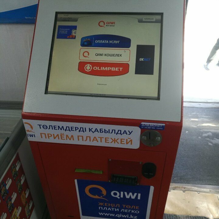 Payment terminal Qiwi, Astana, photo