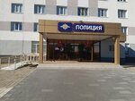 Migratsionniy Punkt OMVD Rossii Po Tukayevskomu Rayonu (Naberezhnye Chelny, posyolok GES, 8-y kompleks, 22), servicios de pasaportes y migraciones