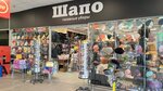Shapo (Katukova Street, 11) ، متجر بيع القبعات