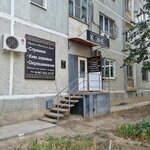 Кузнец (Nikolaya Ostrovskogo Street, 150к2) ، صالون حلاقة