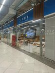 Dipriz (Niezaliezhnasci Avenue, 134), furniture store