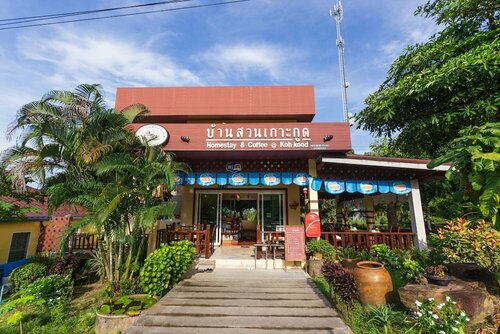 Гостиница Baan Suan Koh Kood Homestay в Трате
