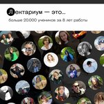 Лектариум (Mira Avenue, 3с3), further education