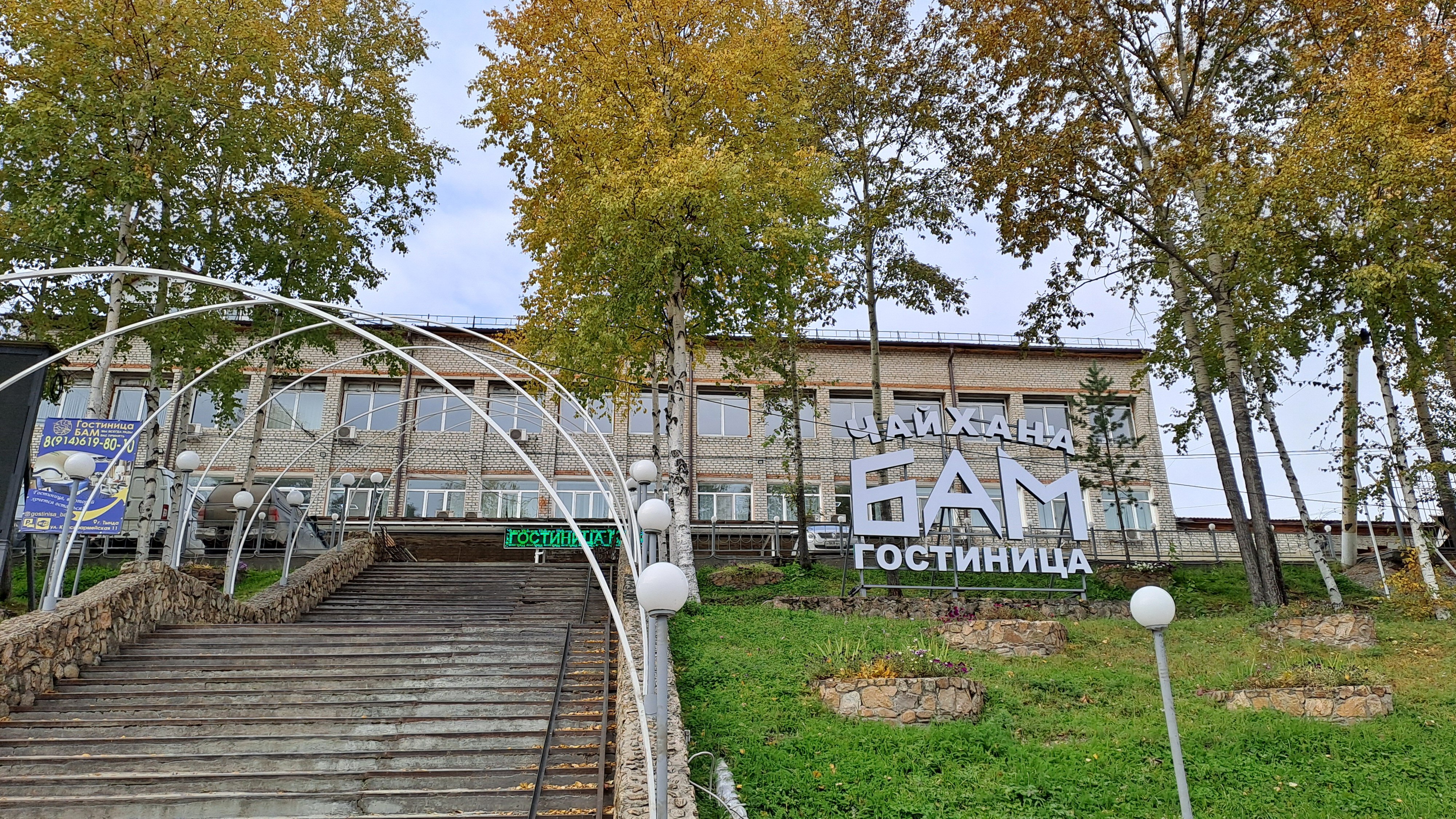 Фото отеля 2