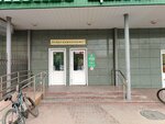 Говорун (27-ya Severnaya ulitsa, 48), speech therapists