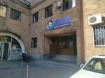 Tigran Metz Publishing House (Arshakunyats Avenue, 2), empresa manufacturera