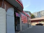 Wildberries (Leninskiy Avenue, 117), punto de entrega