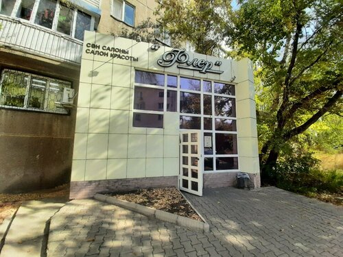 Нәзік күлгін сырғытпадағы құдайдың шуақты Леоне мастурбация ғажайыптарын жасайды!