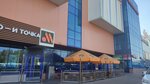 Точка суши (Kromskoye shosse, 23) ، خدمة توصيل الطعام