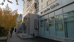 Lunita Clinic (Yamasheva Avenue, 54к1), medical center, clinic