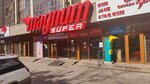 Mobilnik (Magaz Masanchi Street, 23/6), items for mobile phones