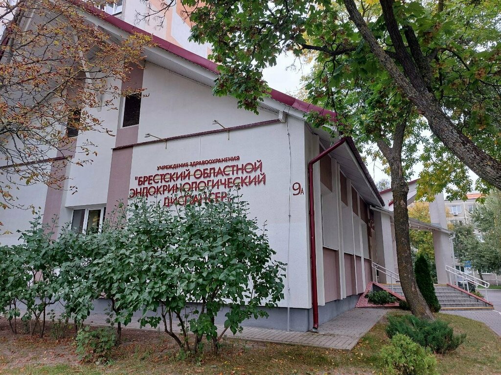 Dispensary Uz Brestsky Oblastnoy Endokrinologichesky Dispanser, Brest, photo