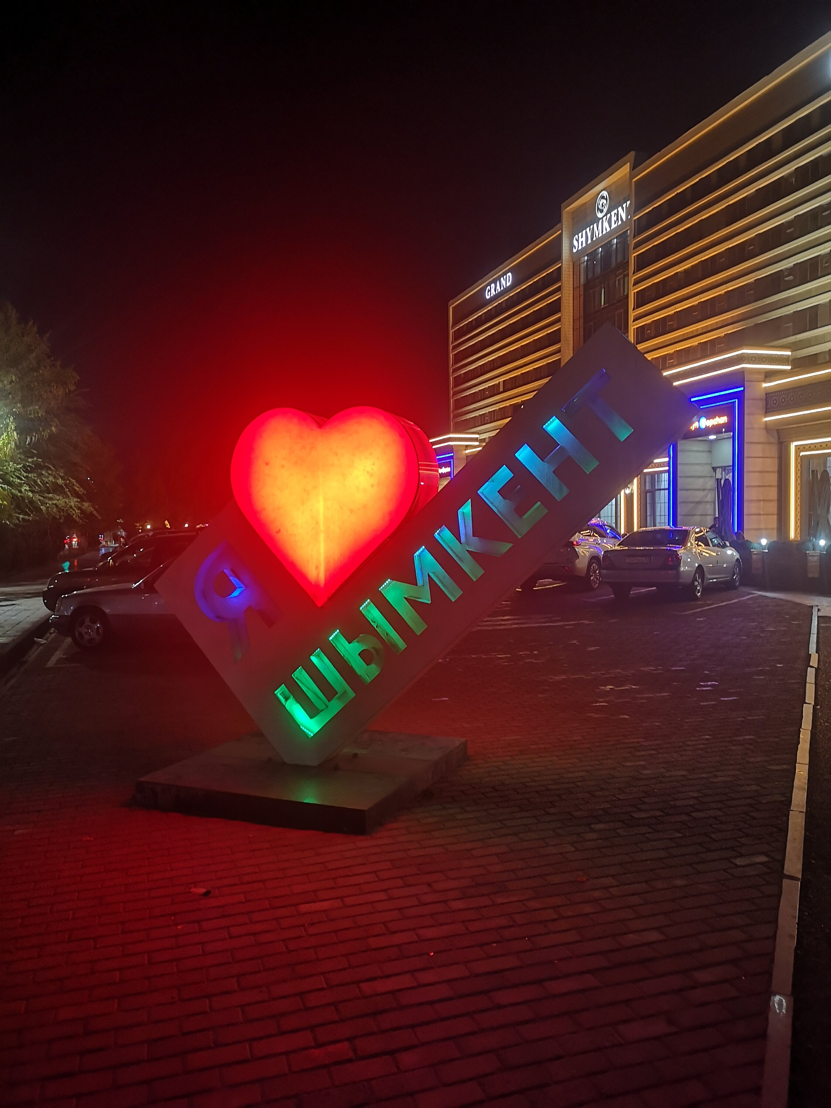 Фото Shymkent Grand Hotel