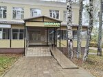 Avokado (Tver Region, Kashinskiy munitsipalny okrug, derevnya Tetkovo), grocery