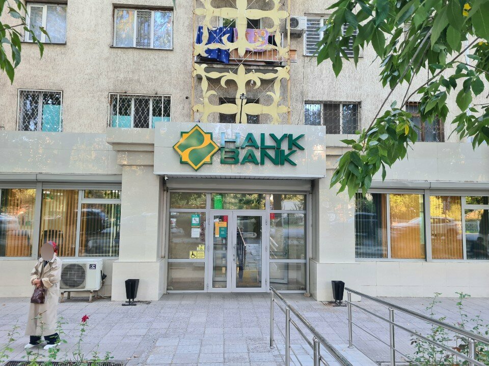 Bank Halyk Bank, Chimkent, photo