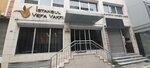 Istanbul Vefa Foundation Zeytinburnu Science Culture Center (İstanbul, Zeytinburnu, Seyitnizam Mah., Balıklı Çırpıcı Yolu Sok., 10C), fondo público