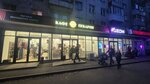 Бэхет (Pravdy Street, 18/3) ، مخبز