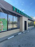 Узбекская кухня (посёлок Южный, Центральная ул., 23), кафе в Краснодарском крае