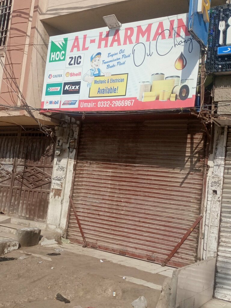 Electronic goods store Al harmain, Karachi, photo